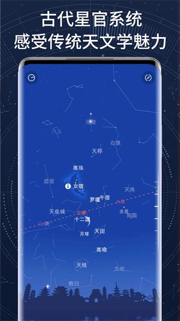 AR星座3