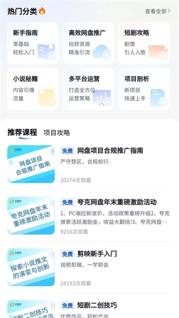 任推邦3