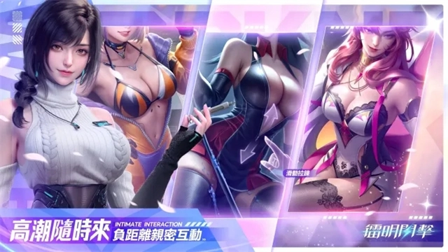 镭明闪击国际服5