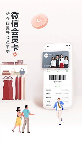 生意专家
