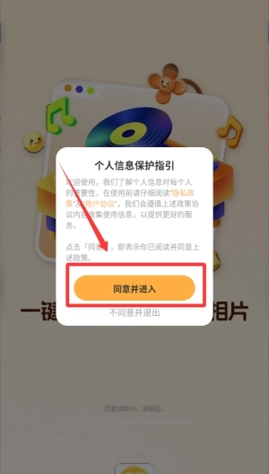相片会唱歌手机下载
