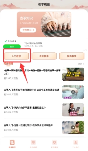 遥梦乐园最新下载