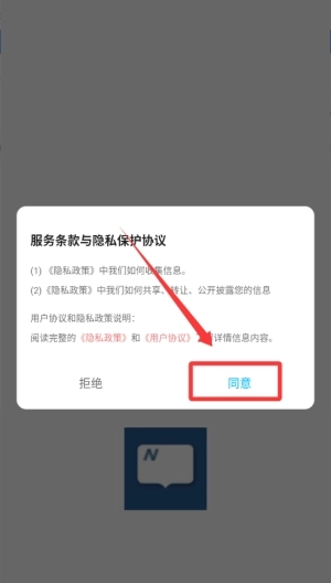 安读阅读器app下载