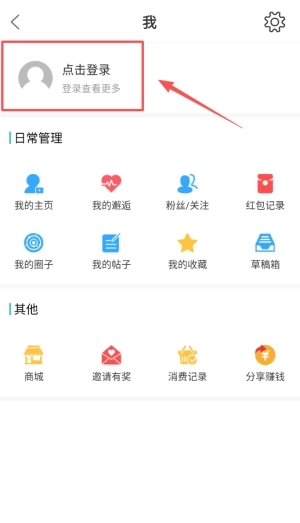 大济宁安卓版下载