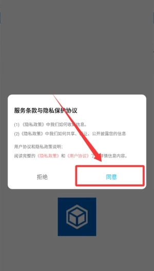 蓝狐阅读盒子最新下载