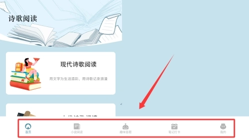 瓜子阅读官网版下载