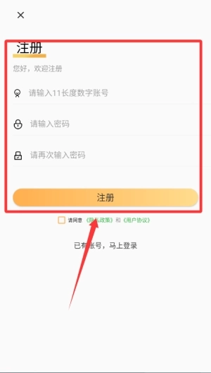 石头阅读app下载