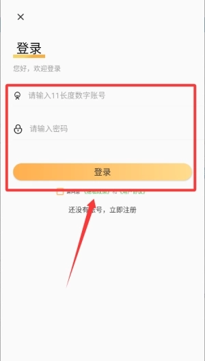 石头阅读app下载