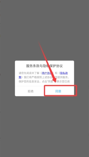 b次元免费版app下载