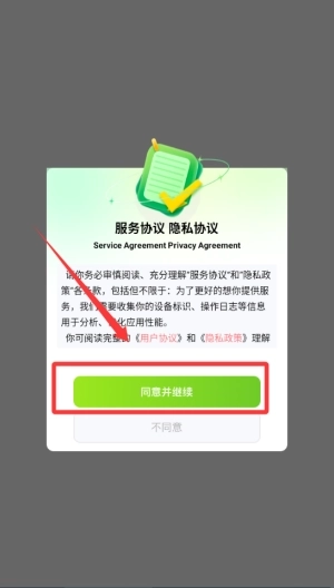笔趣最新下载
