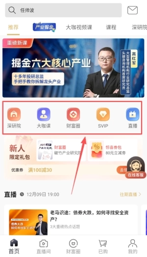 破竹正版下载