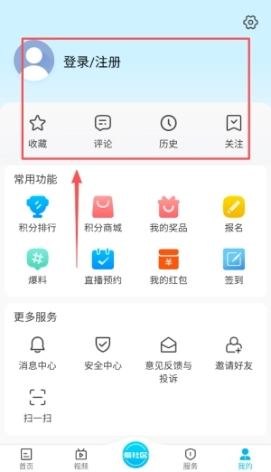爱义乌最新版手机下载