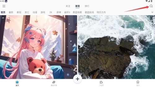 星咩视频壁纸官网版下载