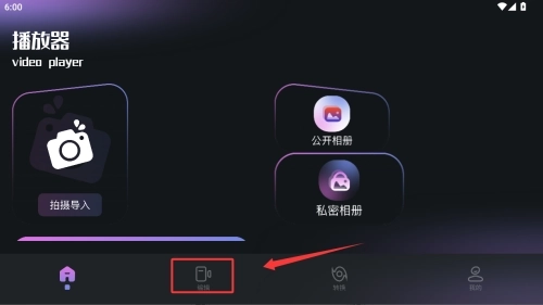 斑马视频最新下载
