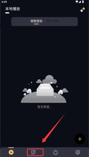 大地视频手机版最新下载