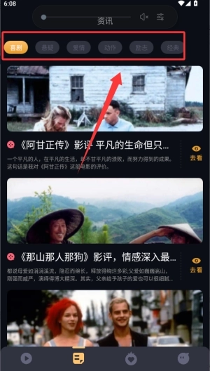 大地视频手机版最新下载