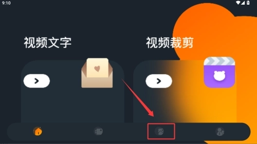 桃子视频播放器安装下载