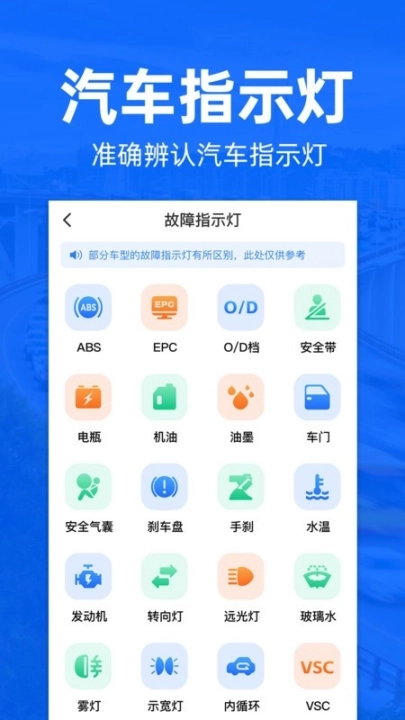 交通违章查询2