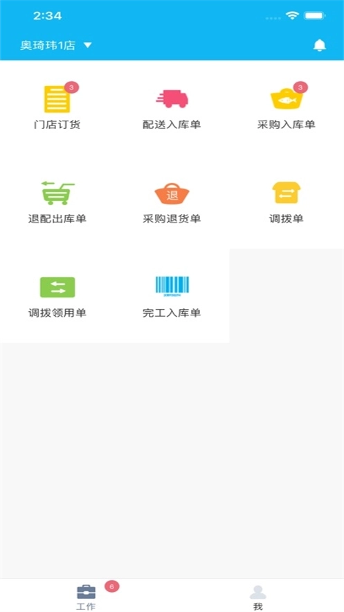 易企2