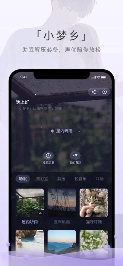 猫耳fm广播剧3
