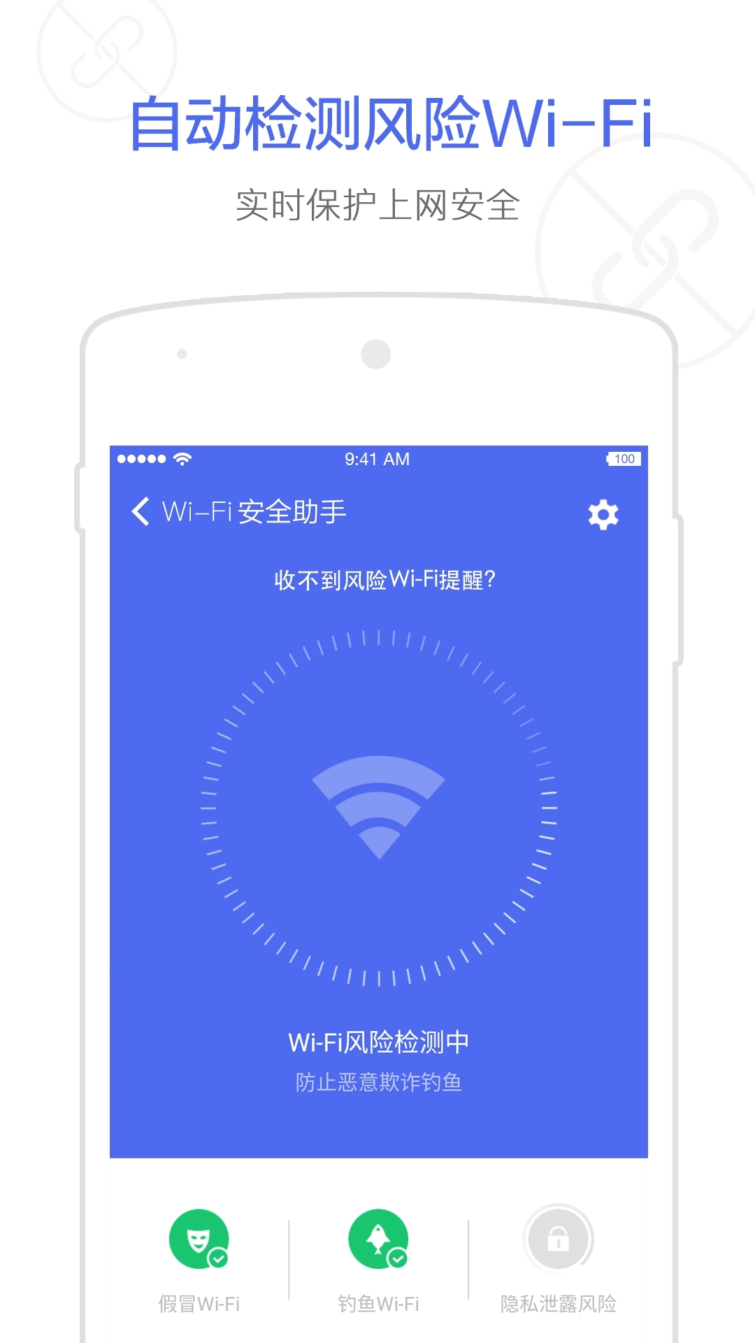 钱盾免费4