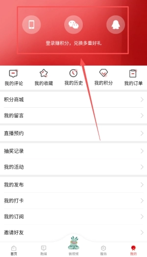 贺州融媒手机版下载