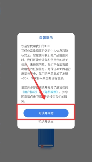 微读圣径正式版下载