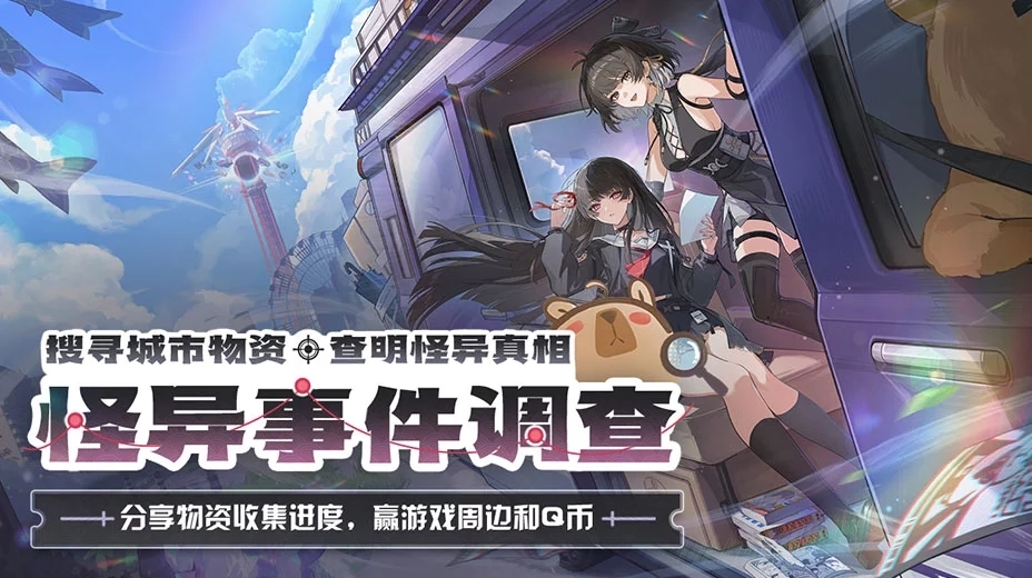 鸣潮工坊小助手2