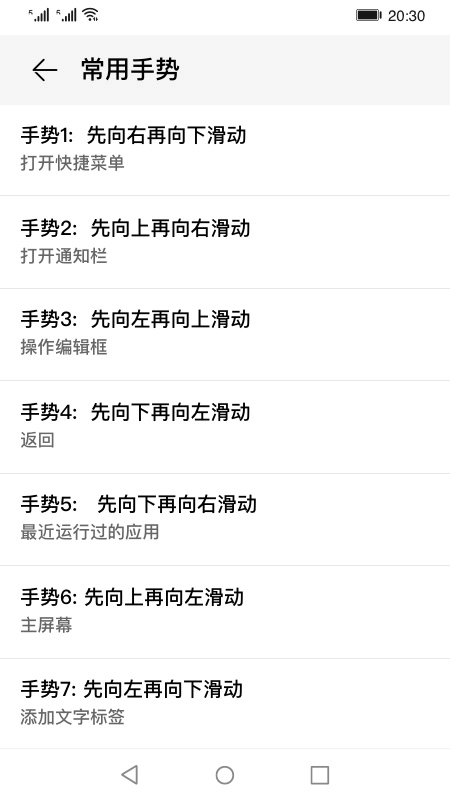 屏幕朗读安装1