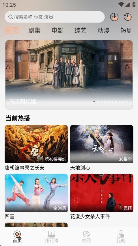火猫影视最新版1