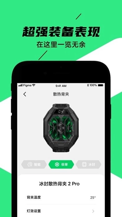 黑鲨装备箱最新版2