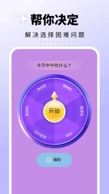 万速清理大师4