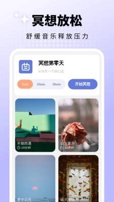 万速清理大师3