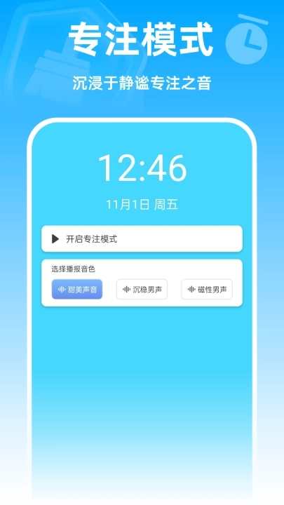 强效清理卫士软件4