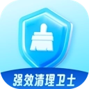 强效清理卫士软件