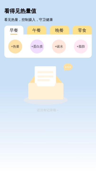 看得见大字体2