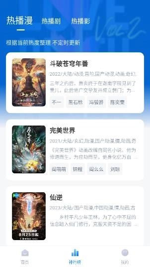 爱其意最新版2
