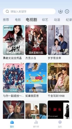 爱其意最新版4