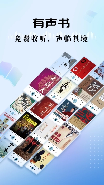 听听fm手机安卓版3