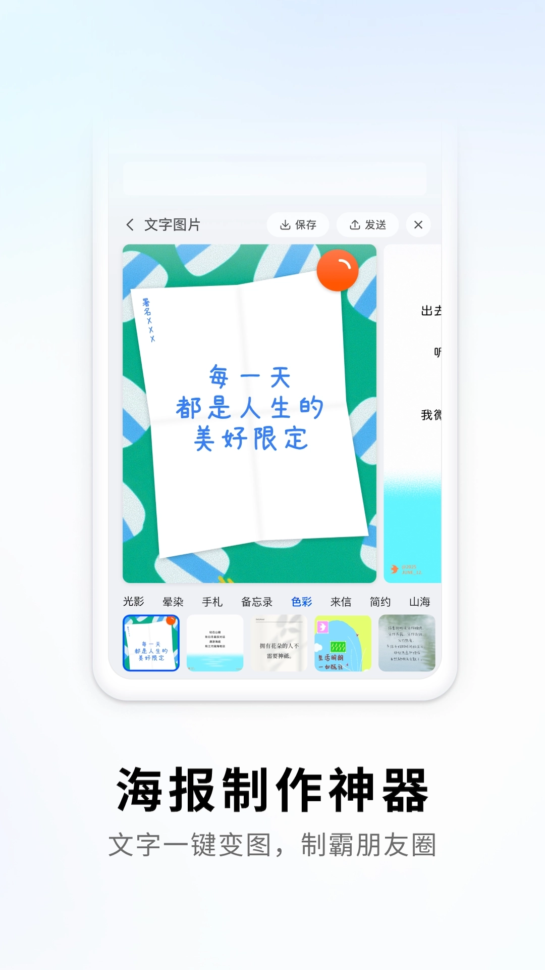 搜狗输入法荣耀版5