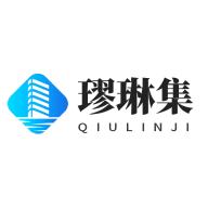 璆琳集手机版