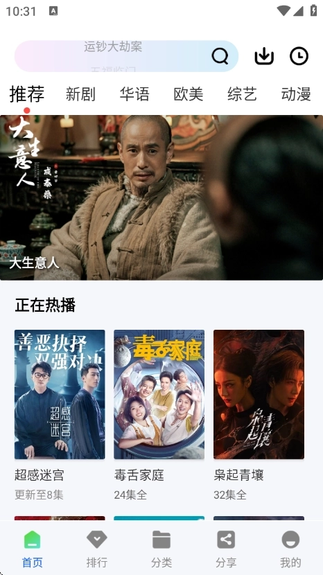 永恒视频无广告版1
