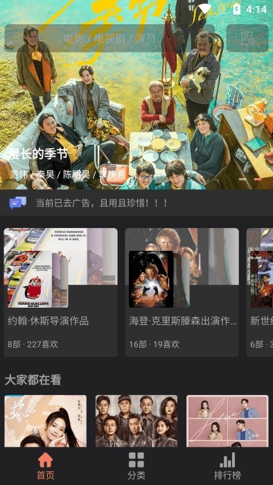 影视猫正版1