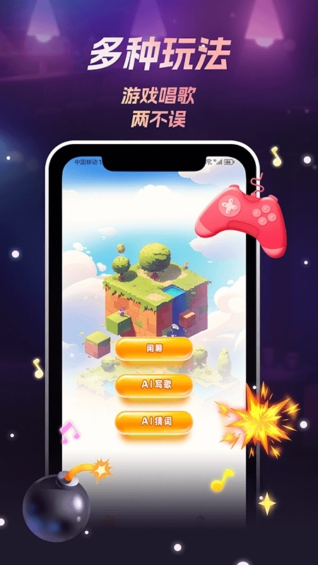 唱喵1