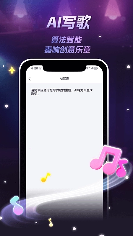 唱喵3