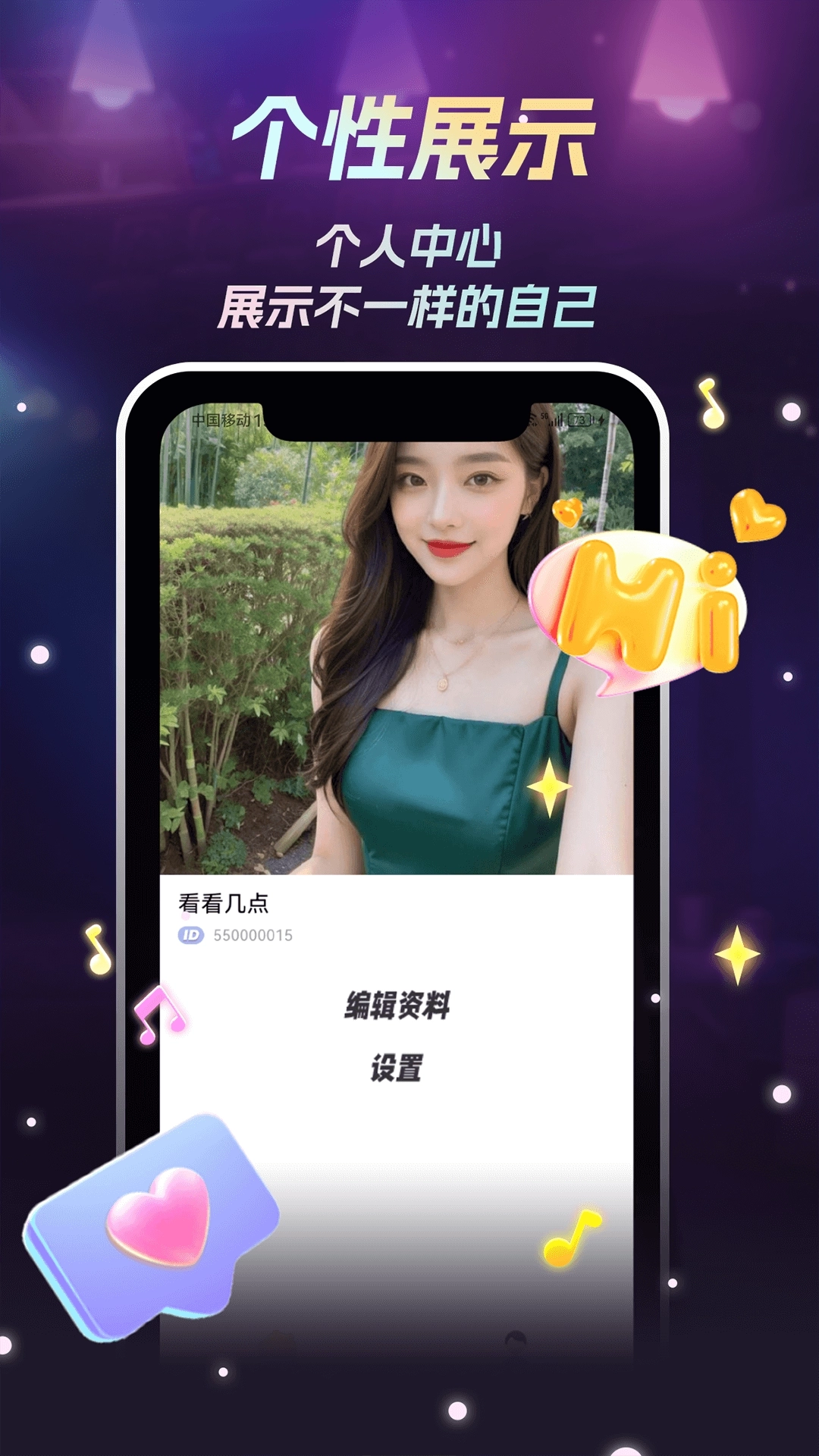 唱喵4