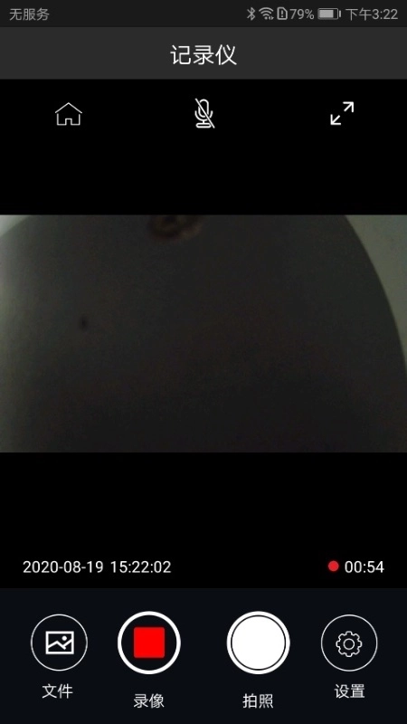 迪迪智拍安装3