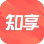 知享安装