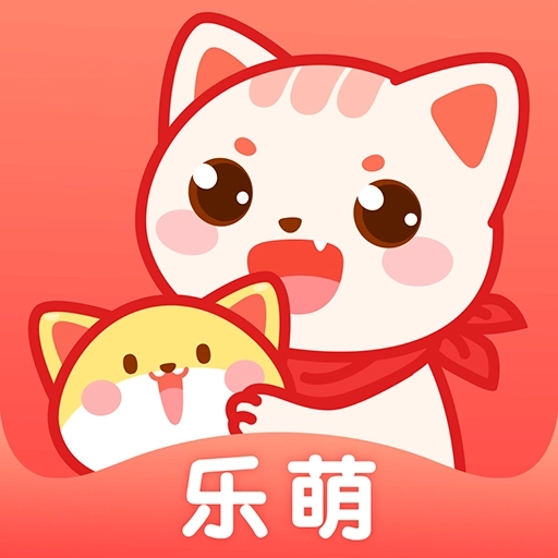 乐萌夹娃娃游戏