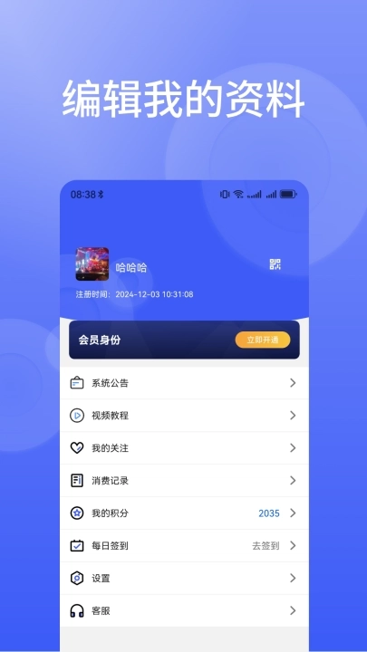 信仁汇通正版1